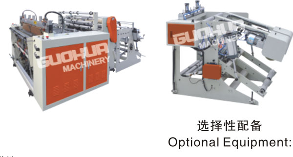 GHDFHQ-400*2C/450*2C/500*2C全自動超高速背心袋制袋機樣品